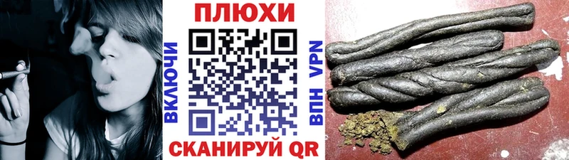 Виды наркоты Астрахань КОКАИН Меф мяу мяу Гашиш Бошки Шишки