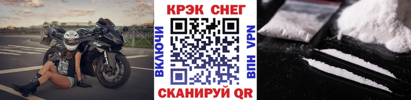 COCAIN Боливия  MEGA как зайти  Астрахань 