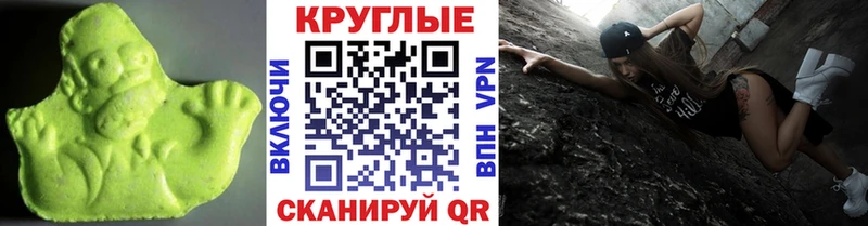 ЭКСТАЗИ ешки где купить наркоту гидра как войти Астрахань