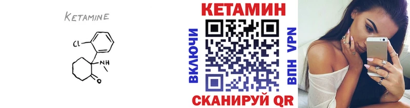 блэк спрут как войти  где продают наркотики  Астрахань  КЕТАМИН ketamine 