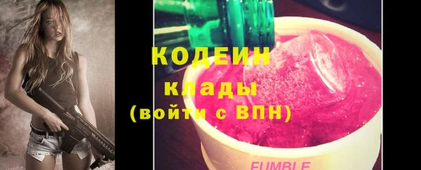 спайс Абдулино