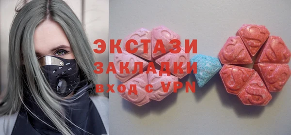 марки lsd Абинск