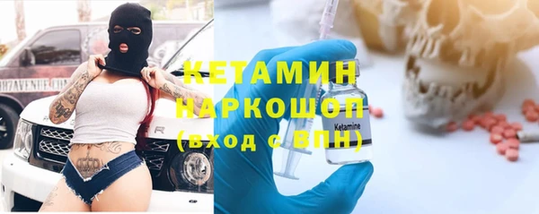 COCAINE Абаза