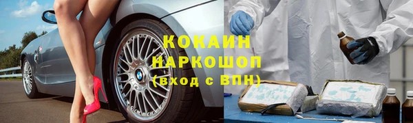 марки lsd Абинск