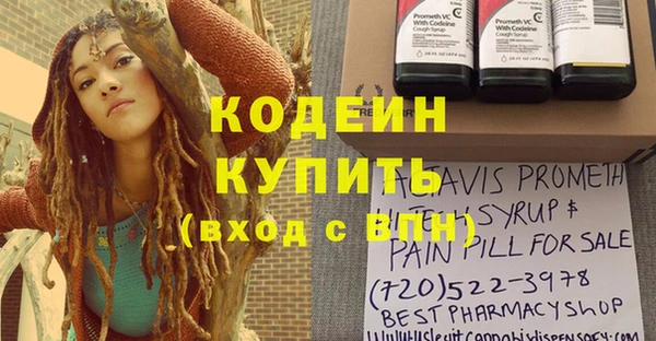 COCAINE Абаза