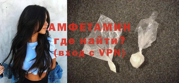 COCAINE Абаза