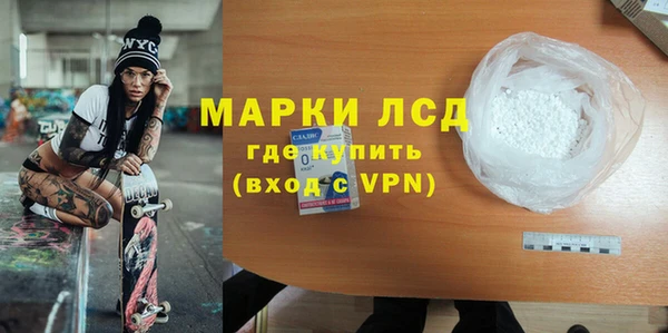 спайс Абдулино