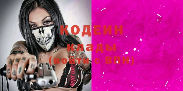 COCAINE Абаза
