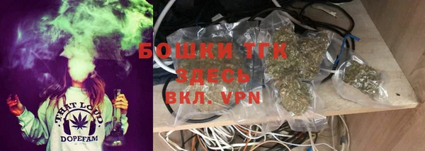 спайс Абдулино