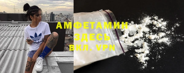 спайс Абдулино
