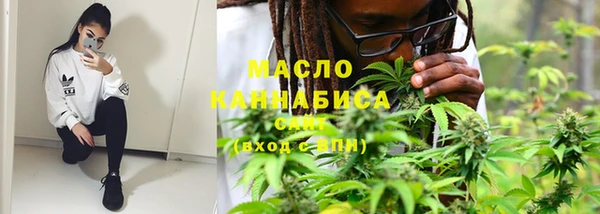 дистиллят марихуана Нефтегорск