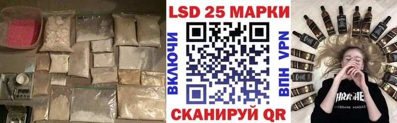 LSD-25 экстази ecstasy  Астрахань 