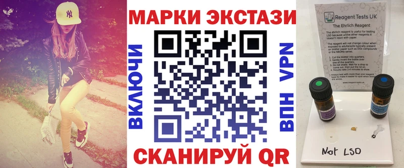 МЕГА как войти  Астрахань  Наркотические марки 1,5мг 