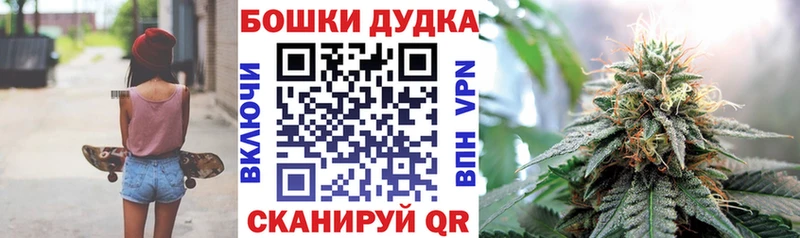 ссылка на мегу зеркало  Астрахань  Бошки марихуана AK-47  наркошоп 
